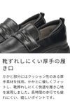 ローファー スニーカー レディース 厚底 黒 可愛い 靴 コインローファー ボリュームソール カジュアル スタイルアップ Parade パレード CT-8115
