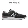 ＼選べる3カラー／ ニューバランス スニーカー メンズ ウォーキングシューズ フレッシュフォーム NB M880 靴 シューズ 4E スエード 防滑 new balance Walking Fresh Foam X 880 v7