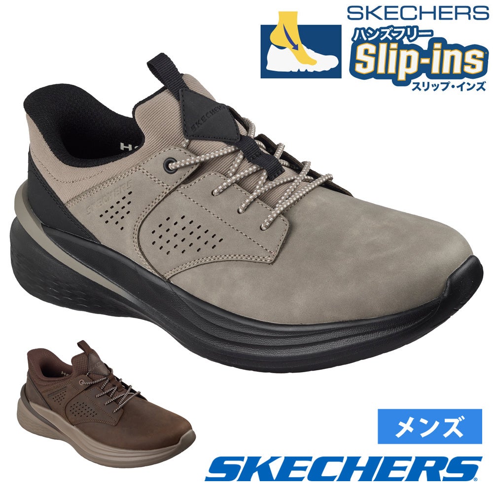 SKECHERS ハンズフリーシューズ メンズ
