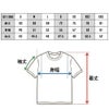 ツエーゲン金沢 26/27シーズン オーセンティックユニフォーム FP2nd 白 