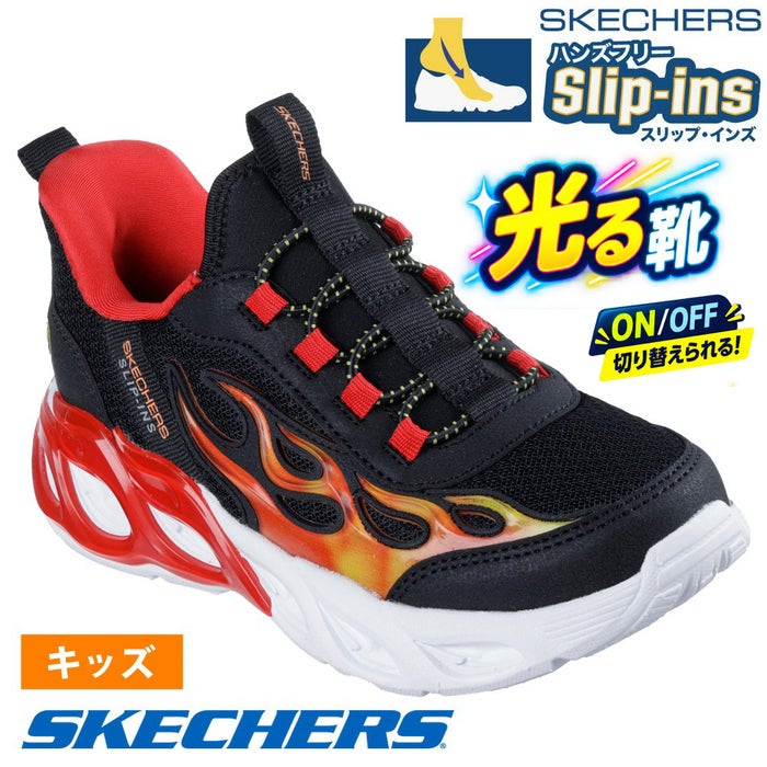 スケッチャーズ 光る靴 男の子 スリップインズ キッズ スニーカー スリッポン SKECHERS Slip-ins Sライツ サーモ フラッシュ 2.0 ヒートブリスク ノーマル幅 炎 403898L