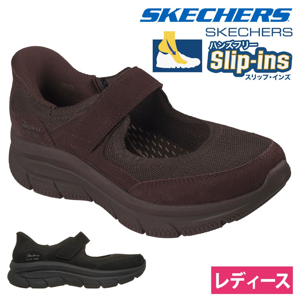 SKECHERS スリップインズ アーチフィット