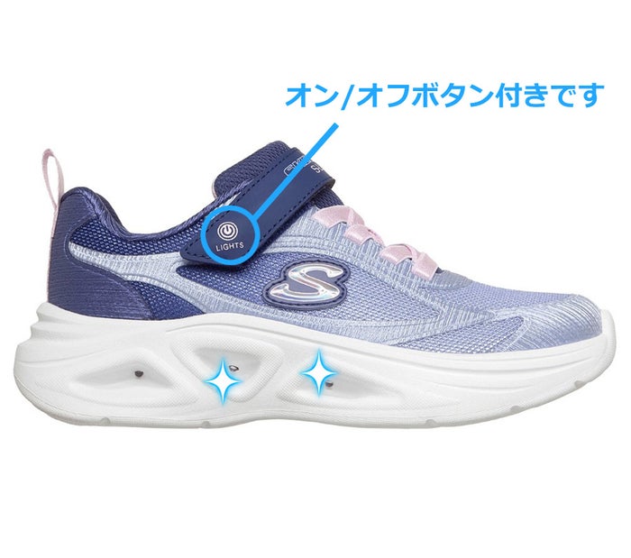 スケッチャーズ 光る靴 女の子 キッズ スニーカー SKECHERS Sライツ ソラ グロー 2.0 ダズル ステップス ノーマル幅 303729L マジックテープ 運動靴 子ども