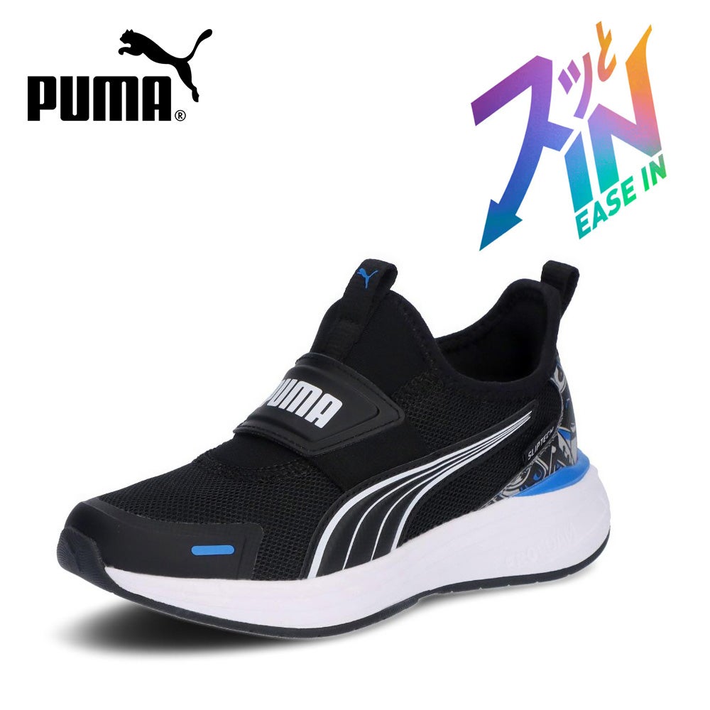 PUMA クルーズ プロフォーム 2 イーズ イン ジオ PS 313842 ハンズ