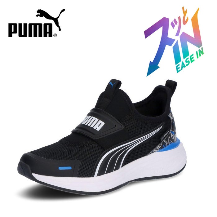 プーマ スリッポン スニーカー キッズ 男の子 クルーズ プロフォーム 2 イーズイン ジオ PS PUMA 313842 子供靴 ハンズフリー 立ったまま履ける 履きやすい