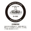 スブ プラットフォーム サンダル 厚底 レディース SUBU PLATFORM ドット ブラック シルバー 正規品 冬用サンダル ルームシューズ 外履き 2026 秋冬 スリッポン 履きやすい 痛くない 防寒