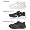 MIZUNO ミズノ マキシマイザー 27 SW ランニングシューズ メンズ レディース スーパーワイド 幅広 4E ゆったり スニーカー 運動靴 K1GA2603 黒 白