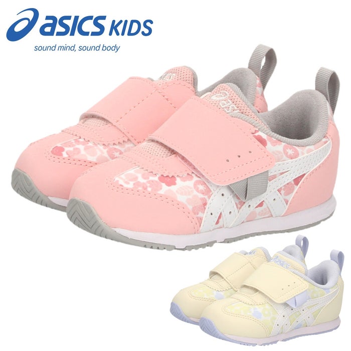 アシックスキッズ スクスク べビー 女の子 スニーカー ファーストシューズ 子供靴 赤ちゃん キッズ アイボリー  ピンク 通園 保育園 靴 ASICS KIDS SUKUSUKU IDAHOBABYKTESG3 1144A443