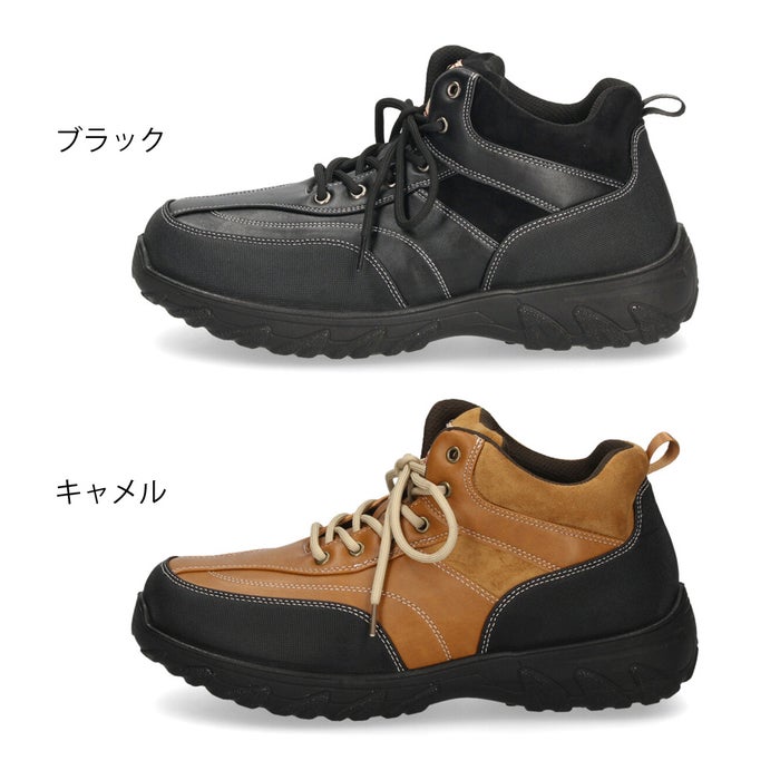 防水スニーカー メンズ 靴 防水 防滑 幅広 4E 軽量  紐靴 ミッドカット 高反発 コンフォート カジュアル デイリー アウトドア 旅行 通勤 通学 ラスティックスタイル 3391 Rustic Style