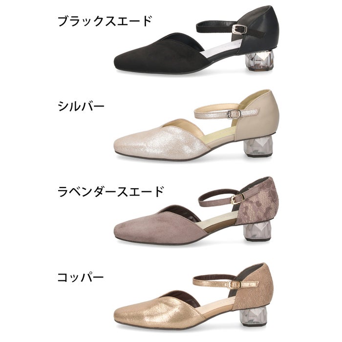 ジェリービーンズ パンプス レディース ふわさら クリアヒール Vカット セパレートパンプス ローヒール 歩きやすい 結婚式 お呼ばれ 太ヒール JELLYBEANS 20465181