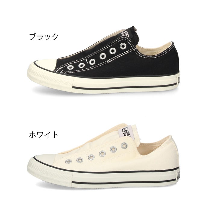 コンバース CONVERSE オールスター スリップ Ｎ OX レディース スニーカー スリッポン ローカット キャンバス 31318890  31318891 ホワイト ブラック 定番