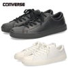 コンバース CONVERSE オールスター クップ OX メンズ スニーカー ローカット レザースニーカー 本革 38002000 38002001 ホワイト ブラック 定番 きれいめ
