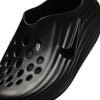 ナイキ NIKE リカバリーシューズ メンズ ReactX Rejuven8 リアクトX リジュビネイト HV5060-001 スリッポン 軽量 柔らかい 快適 ブラック