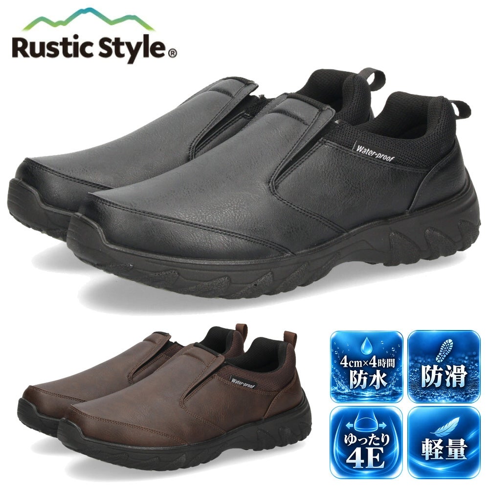 Rustic Style 防水スリッポンスニーカー