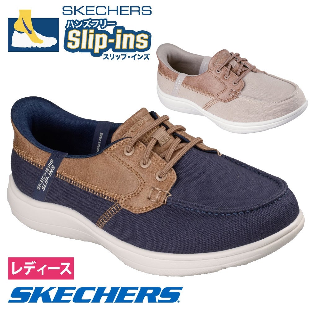 並外れた語り部4枚セット SKECHERS スリップインズ オンザゴー フレックス ラディアント 138410