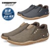 コンカラー シューズ メンズ カジュアルシューズ 靴 防水 防滑 軽量 FOGGY LOW WATER-TEX フォギー ロウ ウォーターテックス 10485 10685 Conqueror Shoes