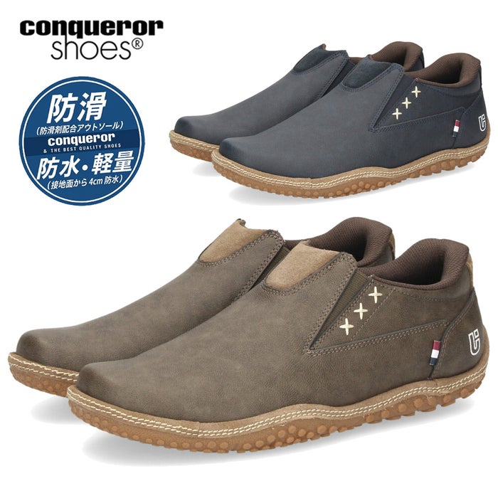 コンカラー シューズ メンズ カジュアルシューズ 靴 防水 防滑 軽量 FOGGY LOW WATER-TEX フォギー ロウ ウォーターテックス 10485 10685 Conqueror Shoes
