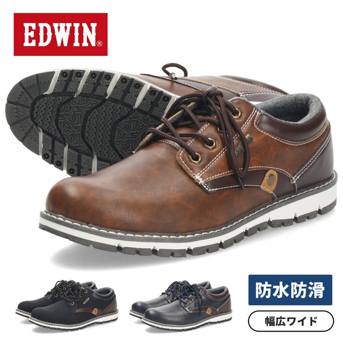 EDWIN エドウィン 防水 スニーカー メンズ 靴 防滑 滑りにくい 幅広 ワイド ゆったり 消臭 抗菌 EDW-8980 ブラック ブラウン ネイビー
