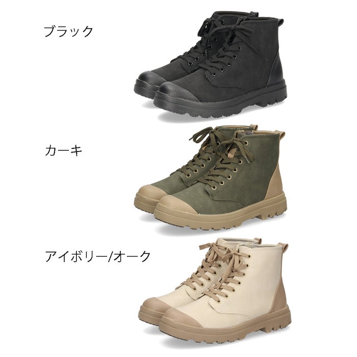 ブーツ レディース ショートブーツ ３E 幅広 軽量 防滑 防水 柔らかい レースアップ Parade 5941 ブラック カーキ アイボリー