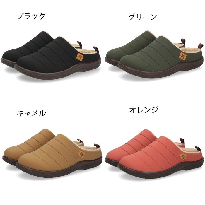 パンジー サンダル レディース ボア サボ 暖かい 防寒 秋冬 クッション 歩きやすい Pansy 6858