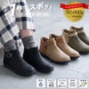 ハンズフリー 立ったまま履ける靴 レディース ショートブーツ 防水 防滑 4E ゆったり 幅広 軽量 脱ぎ履き簡単　楽すぽっ Parade 62915 パレード