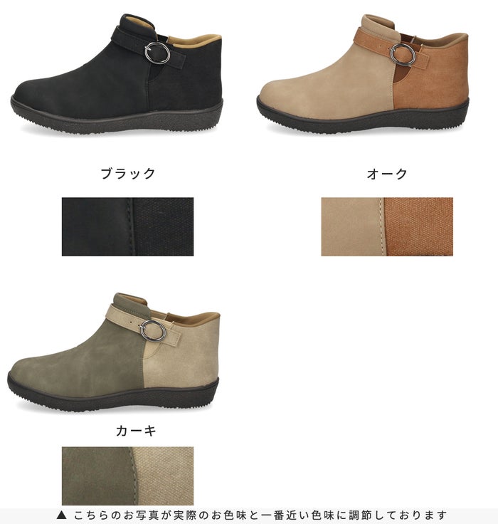 ハンズフリー 立ったまま履ける靴 レディース ショートブーツ 防水 防滑 4E ゆったり 幅広 軽量 脱ぎ履き簡単　楽すぽっ Parade 62915 パレード