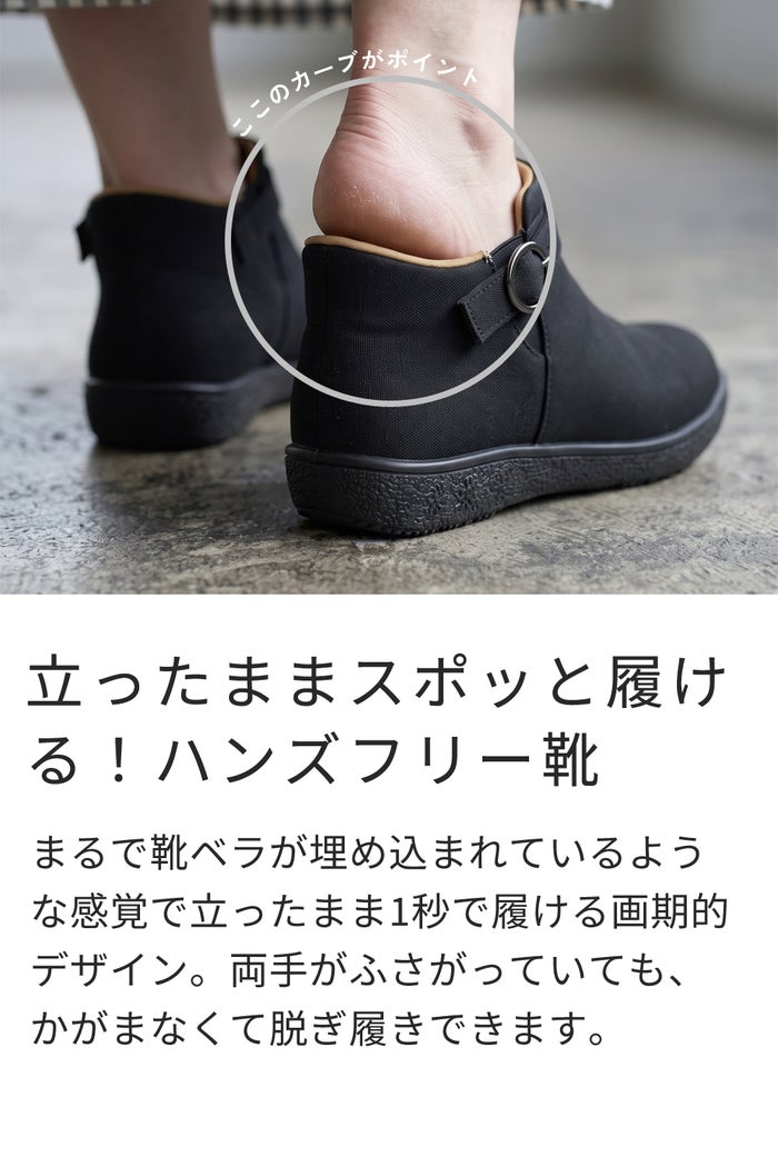 ハンズフリー 立ったまま履ける靴 レディース ショートブーツ 防水 防滑 4E ゆったり 幅広 軽量 脱ぎ履き簡単　楽すぽっ Parade 62915 パレード