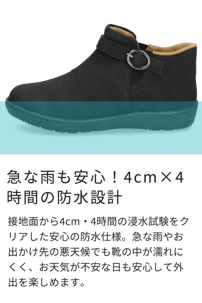 ハンズフリー 立ったまま履ける靴 レディース ショートブーツ 防水 防滑 4E ゆったり 幅広 軽量 脱ぎ履き簡単　楽すぽっ Parade 62915 パレード