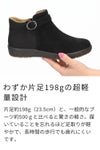 ハンズフリー 立ったまま履ける靴 レディース ショートブーツ 防水 防滑 4E ゆったり 幅広 軽量 脱ぎ履き簡単　楽すぽっ Parade 62915 パレード