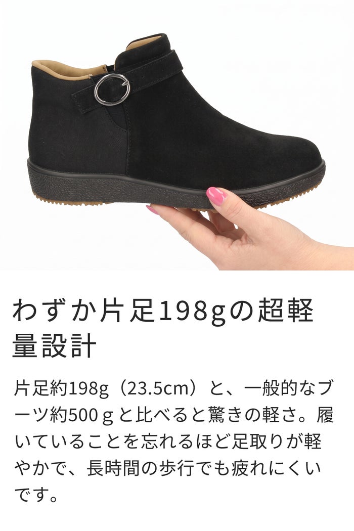 ハンズフリー 立ったまま履ける靴 レディース ショートブーツ 防水 防滑 4E ゆったり 幅広 軽量 脱ぎ履き簡単　楽すぽっ Parade 62915 パレード
