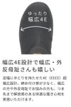 ハンズフリー 立ったまま履ける靴 レディース ショートブーツ 防水 防滑 4E ゆったり 幅広 軽量 脱ぎ履き簡単　楽すぽっ Parade 62915 パレード