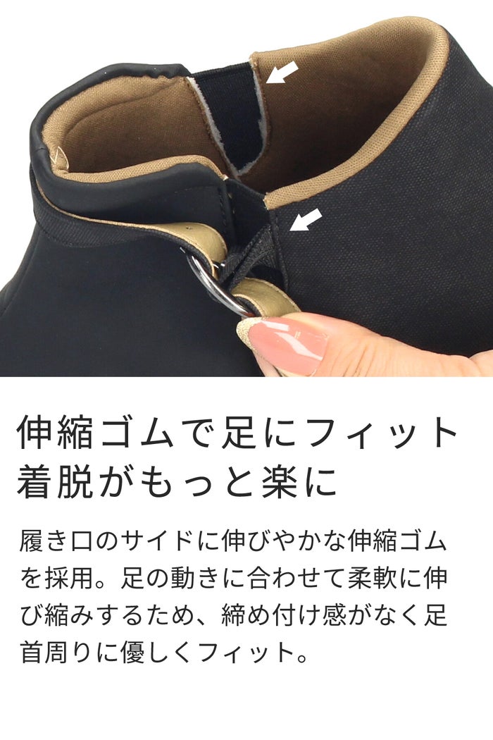 ハンズフリー 立ったまま履ける靴 レディース ショートブーツ 防水 防滑 4E ゆったり 幅広 軽量 脱ぎ履き簡単　楽すぽっ Parade 62915 パレード