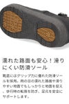 ハンズフリー 立ったまま履ける靴 レディース ショートブーツ 防水 防滑 4E ゆったり 幅広 軽量 脱ぎ履き簡単　楽すぽっ Parade 62915 パレード