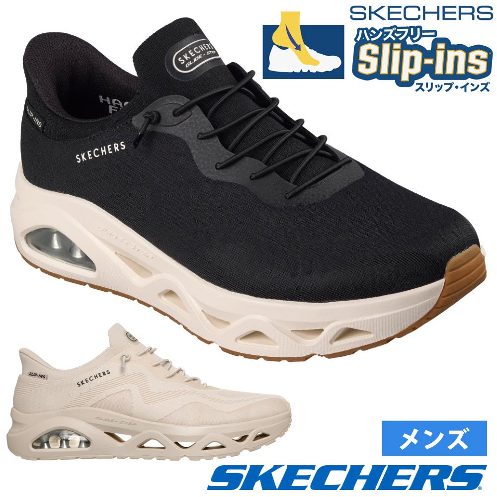 SKECHERS ウノ グライドステップ メンズ
