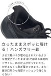 スリッポン スニーカー レディース 靴 スリップイン 履きやすい 撥水 軽い クッション 楽すぽっ 紐靴 Parade 61723 ブラック 黒