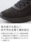 スリッポン スニーカー レディース 靴 スリップイン 履きやすい 撥水 軽い クッション 楽すぽっ 紐靴 Parade 61723 ブラック 黒