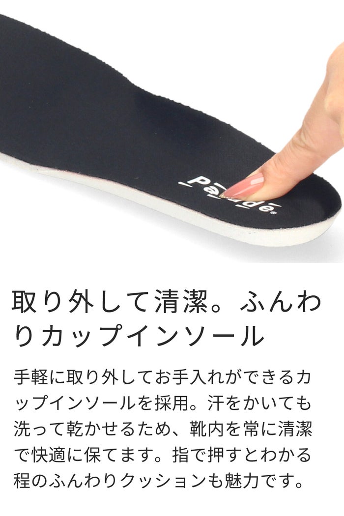 スリッポン スニーカー レディース 靴 スリップイン 履きやすい 撥水 軽い クッション 楽すぽっ 紐靴 Parade 61723 ブラック 黒