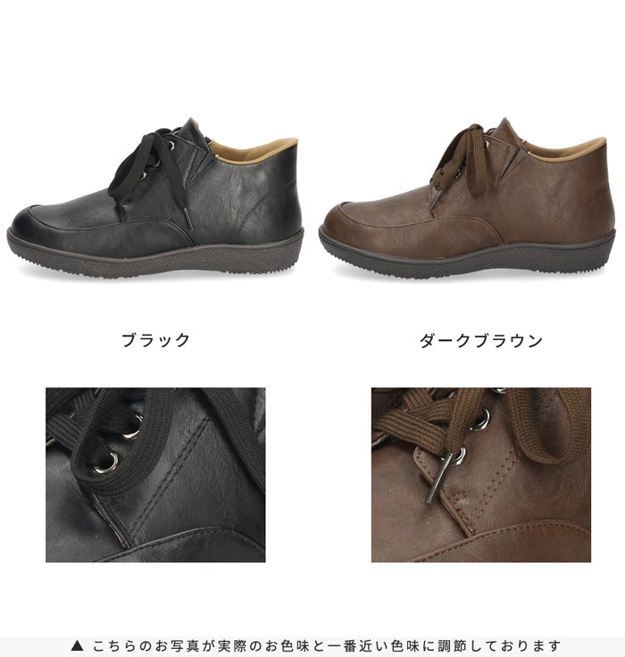 ハンズフリー 立ったまま履ける靴 レディース ショートブーツ 防水 防滑 4E ゆったり 幅広 軽量 脱ぎ履き簡単 レースアップ 紐 楽すぽっ Parade 62916 パレード