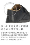 ハンズフリー 立ったまま履ける靴 レディース ショートブーツ 防水 防滑 4E ゆったり 幅広 軽量 脱ぎ履き簡単 レースアップ 紐 楽すぽっ Parade 62916 パレード