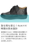ハンズフリー 立ったまま履ける靴 レディース ショートブーツ 防水 防滑 4E ゆったり 幅広 軽量 脱ぎ履き簡単 レースアップ 紐 楽すぽっ Parade 62916 パレード