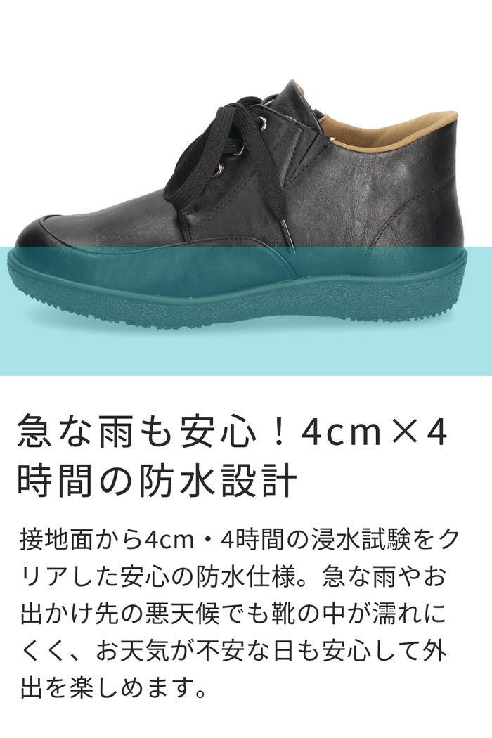 ハンズフリー 立ったまま履ける靴 レディース ショートブーツ 防水 防滑 4E ゆったり 幅広 軽量 脱ぎ履き簡単 レースアップ 紐 楽すぽっ Parade 62916 パレード