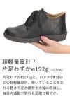 ハンズフリー 立ったまま履ける靴 レディース ショートブーツ 防水 防滑 4E ゆったり 幅広 軽量 脱ぎ履き簡単 レースアップ 紐 楽すぽっ Parade 62916 パレード