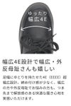 ハンズフリー 立ったまま履ける靴 レディース ショートブーツ 防水 防滑 4E ゆったり 幅広 軽量 脱ぎ履き簡単 レースアップ 紐 楽すぽっ Parade 62916 パレード