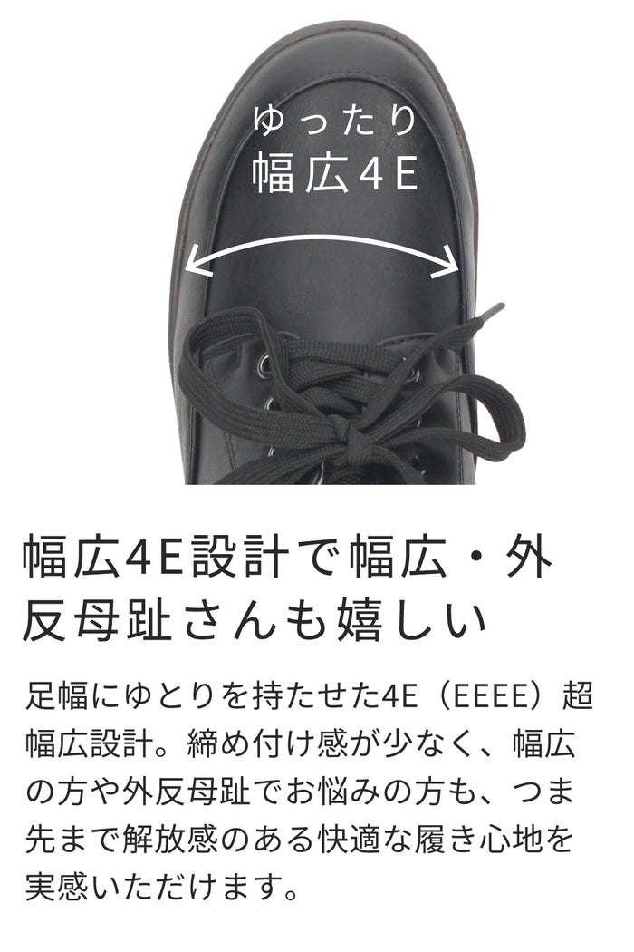 ハンズフリー 立ったまま履ける靴 レディース ショートブーツ 防水 防滑 4E ゆったり 幅広 軽量 脱ぎ履き簡単 レースアップ 紐 楽すぽっ Parade 62916 パレード