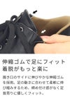 ハンズフリー 立ったまま履ける靴 レディース ショートブーツ 防水 防滑 4E ゆったり 幅広 軽量 脱ぎ履き簡単 レースアップ 紐 楽すぽっ Parade 62916 パレード