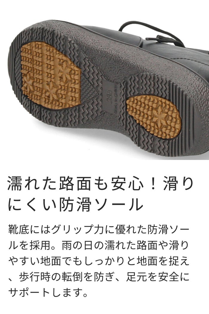 ハンズフリー 立ったまま履ける靴 レディース ショートブーツ 防水 防滑 4E ゆったり 幅広 軽量 脱ぎ履き簡単 レースアップ 紐 楽すぽっ Parade 62916 パレード