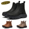 KEEN キーン レディース コーサ チェルシー ブーツ サイドゴア 防水 防滑 レザー 靴 KOSA CHELSEA 1031148 1031150 1031149