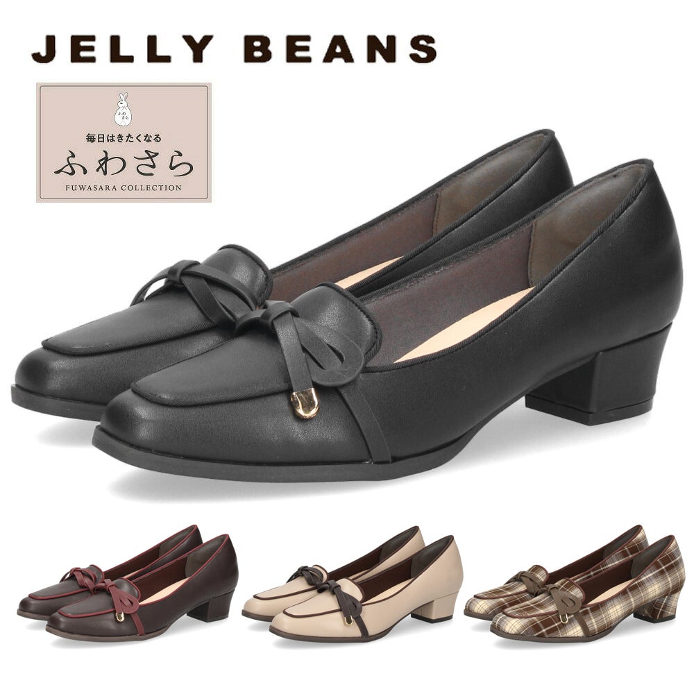 JELLY BEANS ふわさら アシンメトリーリボンローファーパンプス