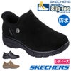 スケッチャーズ スリップインズ レディース 防水 ウォータープルーフ イージー ゴーイング ウィンター ウィンド SKECHERS Slip-ins ブーツ レザー スエード ハンズフリー ノーマル幅 169158