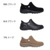 スケッチャーズ スリップインズ レディース 防水 ウォータープルーフ イージー ゴーイング ウィンター ウィンド SKECHERS Slip-ins ブーツ レザー スエード ハンズフリー ノーマル幅 169158